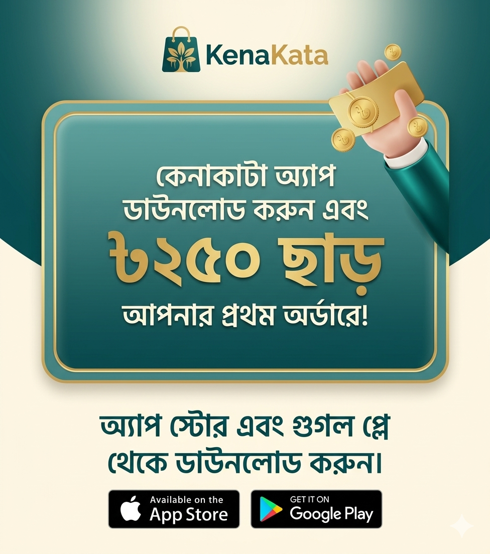 Download App